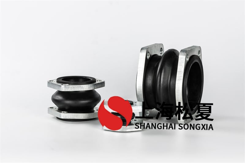 橡胶减震软接头不标准对管道有啥危害？