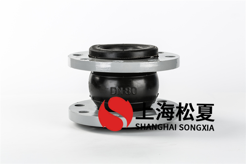 橡胶柔性接头给减噪产生了很大程度的便捷和经济效益