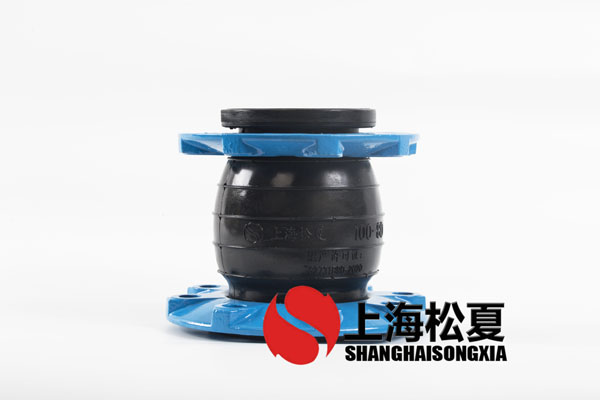 可曲挠橡胶软接头_上海好色先生IOS下载厂家_法兰橡胶软接头