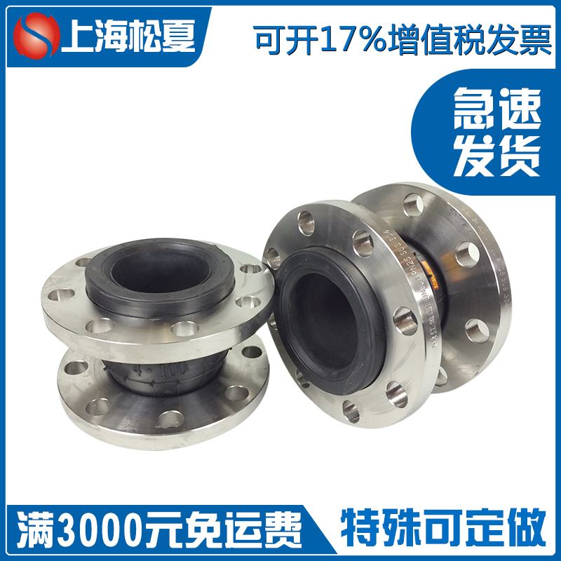 可曲挠好色先生IOS下载所用橡胶的物理分类