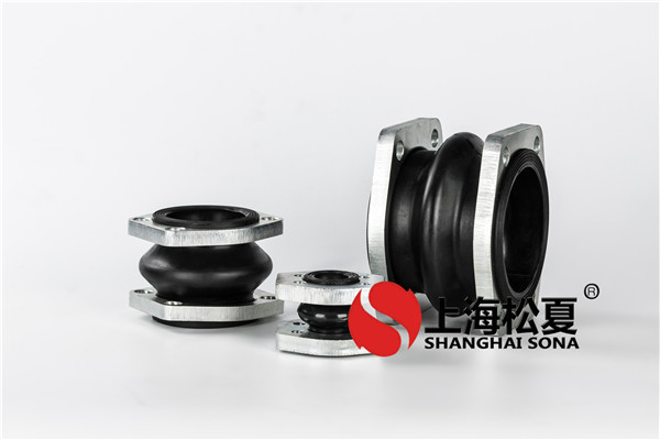 柔性接头在抗腐蚀管道的运用