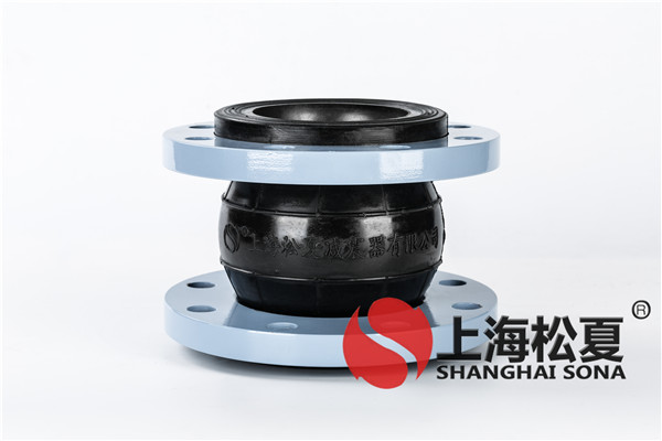 运送管道橡胶软接头原材料采用