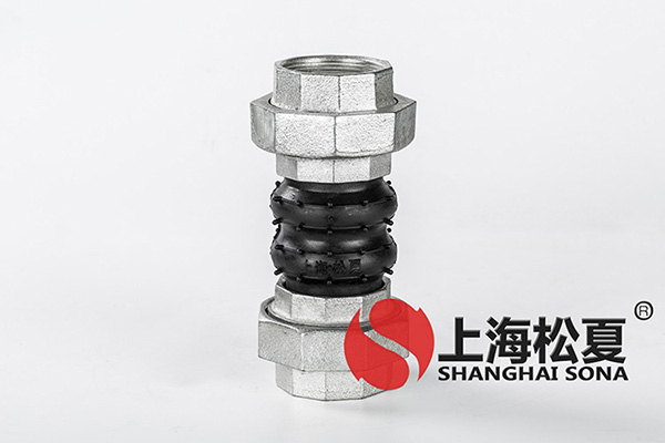 自然胶粘剂DN65不锈钢法兰弹性接头